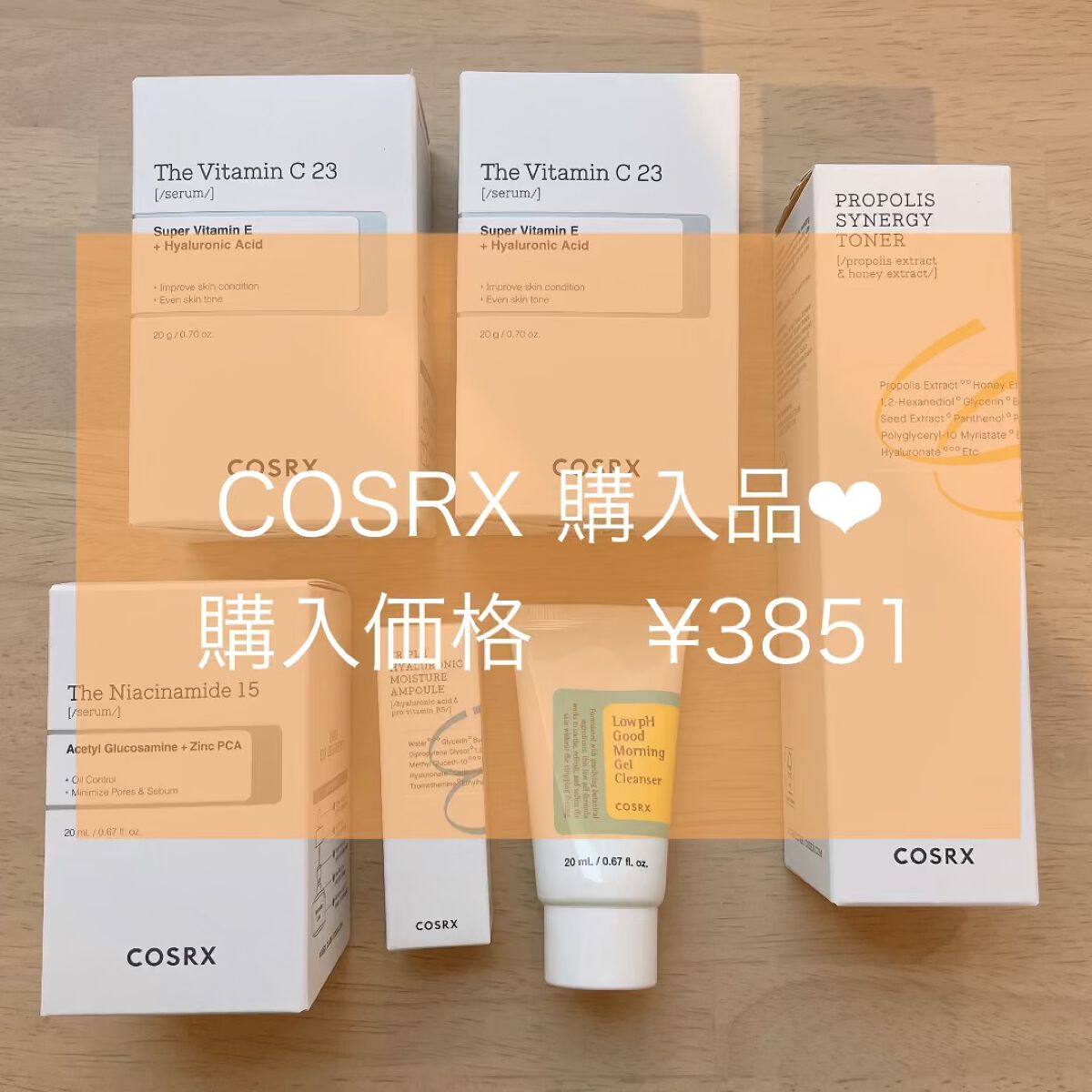 を使ったクチコミ（1枚目）