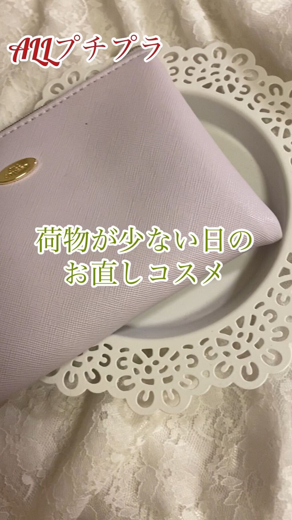 ウォータリーティントリップ/CEZANNE/リップティントの動画クチコミ2つ目