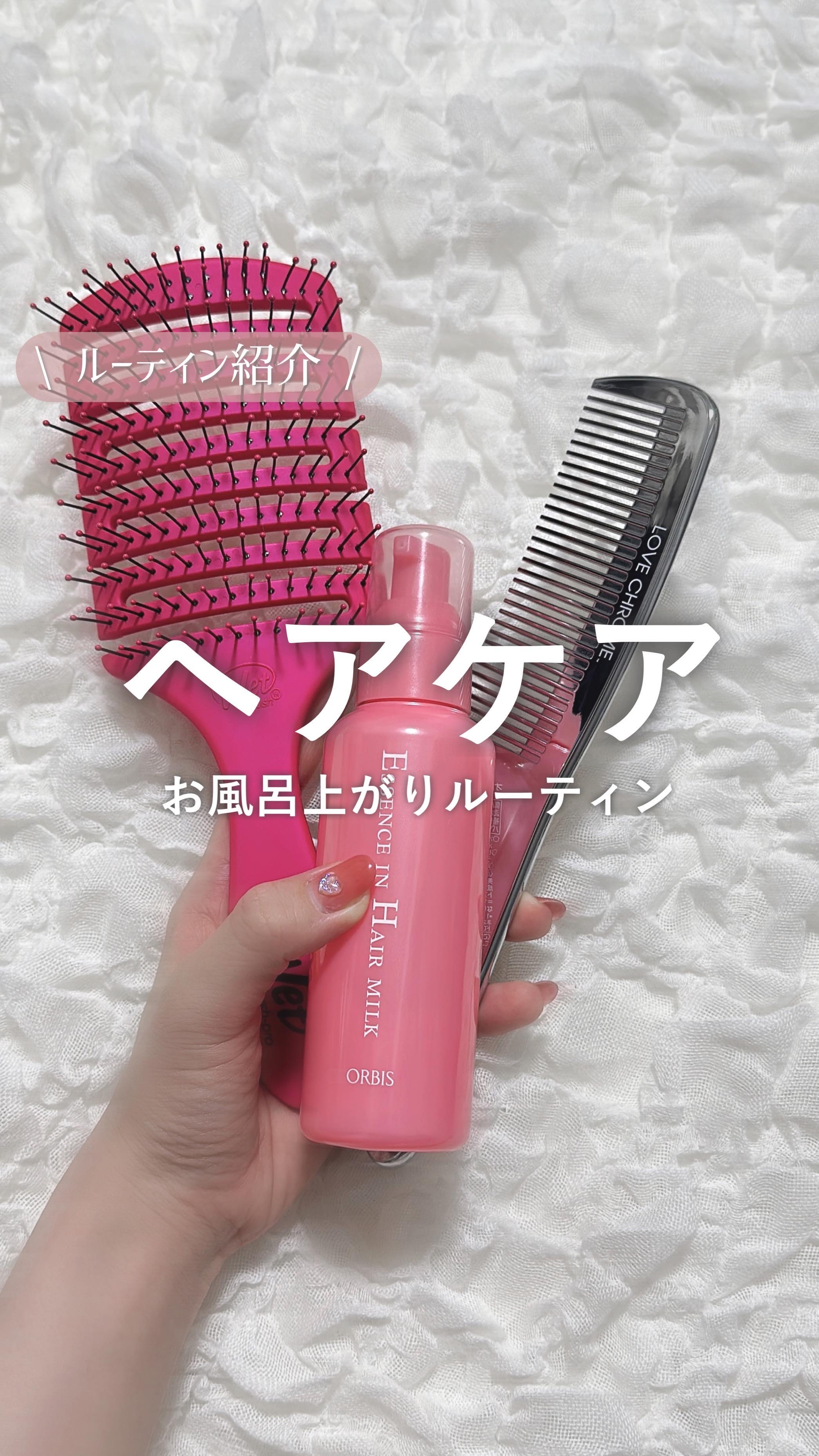 LOVECHROME ヘアコーム ピンク シルバー ラブクロム(R)Fツキ シルバー