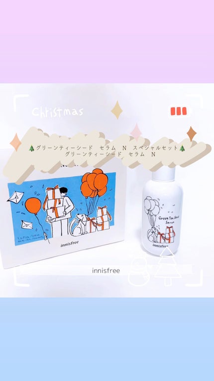 グリーンティーシード セラム N/innisfree/美容液の人気ショート動画
