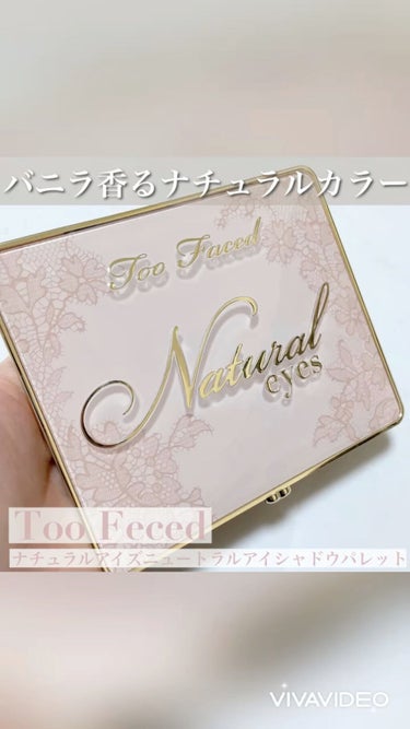 ナチュラル アイズ ニュートラル アイシャドウ パレット/Too Faced/パウダーアイシャドウの動画クチコミ1つ目