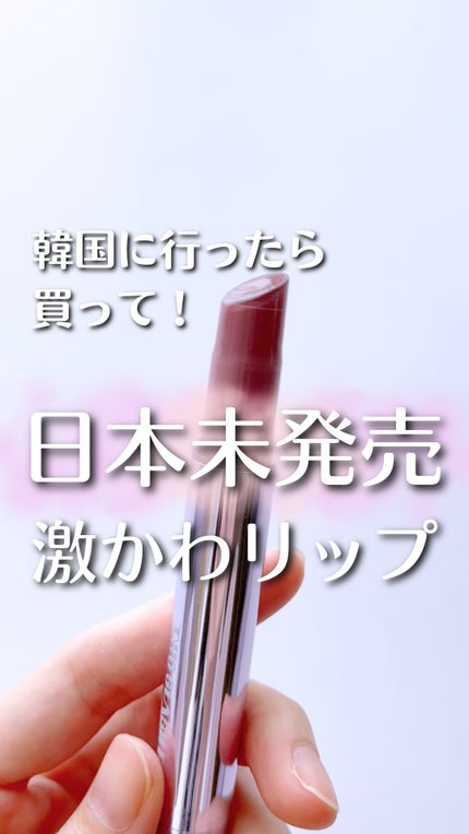 グレイズリップチェンジャー/TWO SLASH FOUR/口紅を使ったクチコミ(1枚目)