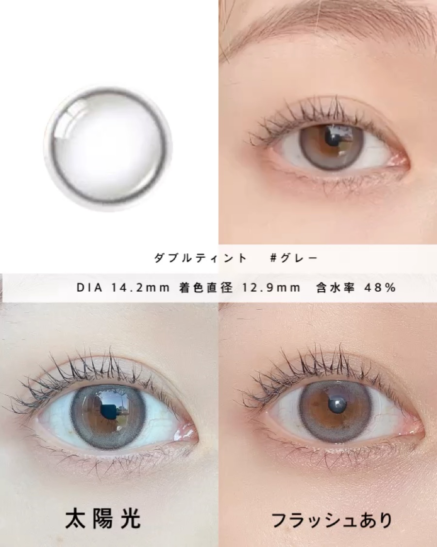 Glowy Tear 1day/OLENS/ワンデー（１DAY）カラコンを使ったクチコミ（3枚目）