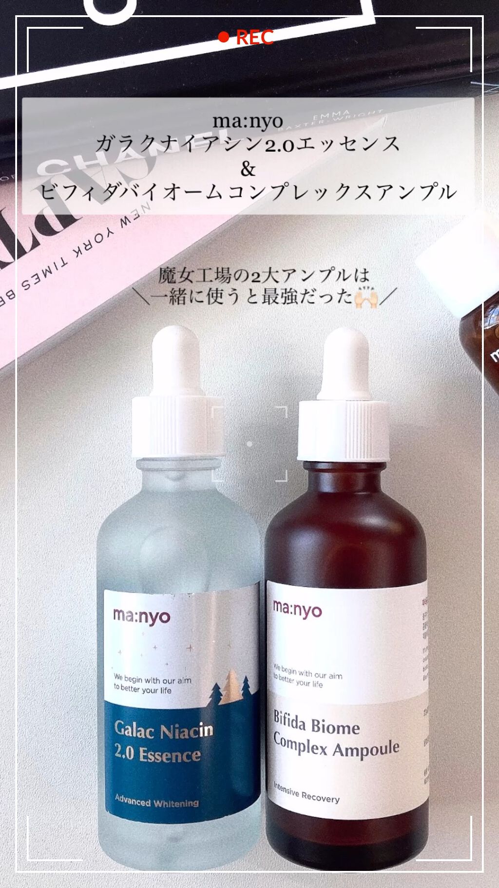 ビフィダバイオームコンプレックスセラム/manyo/美容液の人気ショート動画