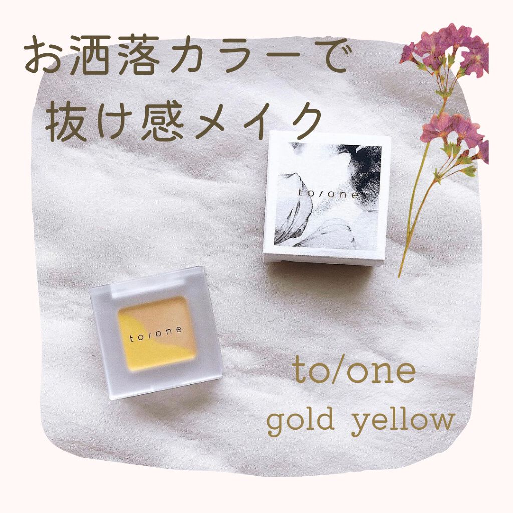 トーン ペタル アイシャドウ/to/one/アイシャドウパレットを使ったクチコミ（1枚目）