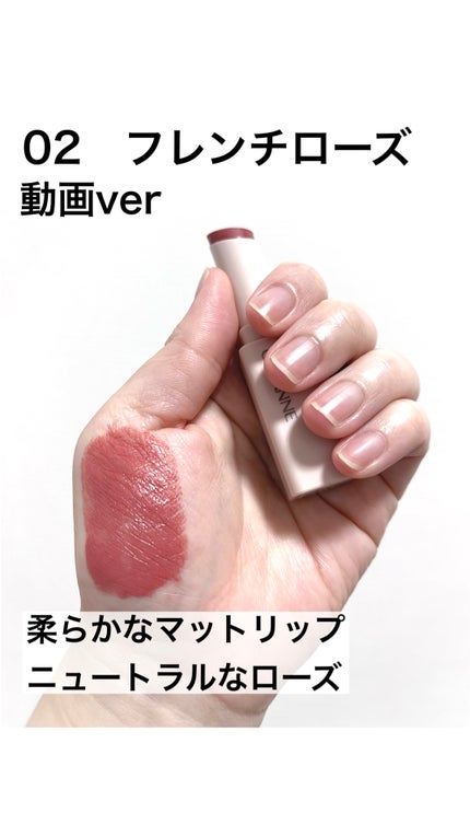 スフレアリップ/CEZANNE/口紅の人気ショート動画