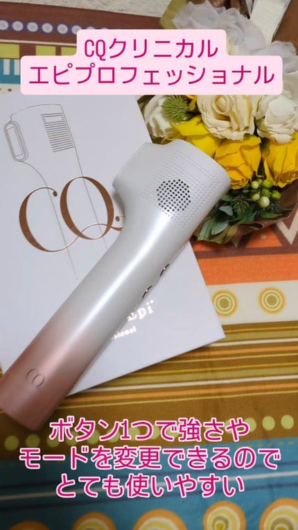 試してみた】CQクリニカルエピプロフェッショナル CQクリニカル 試してみた】CQクリニカルエピプロフェッショナル CQクリニカル
