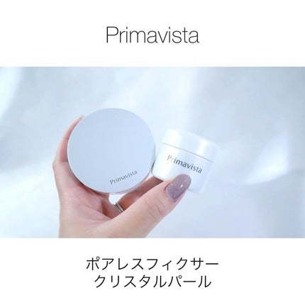 ポアレスフィクサー/プリマヴィスタ/ルースパウダーを使ったクチコミ(1枚目)