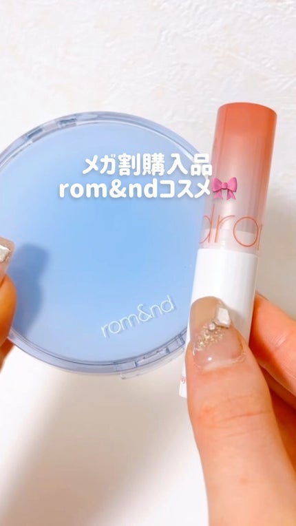 ベアウォータークッション/rom&nd/クッションファンデーションの人気ショート動画