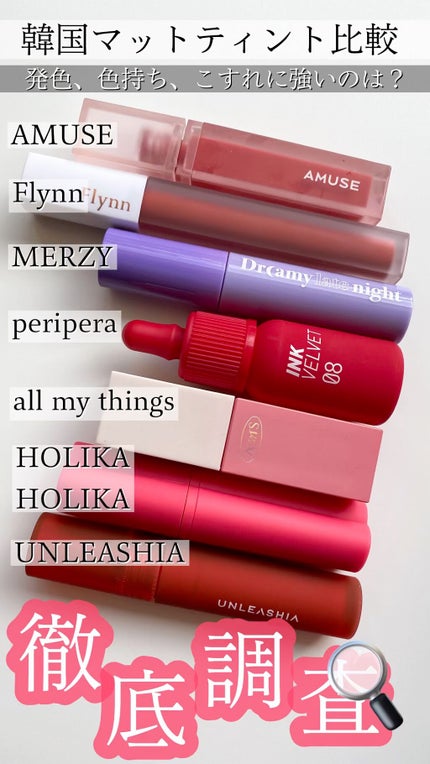 トゥルービューティ ティント/all my things/リップティントの人気ショート動画