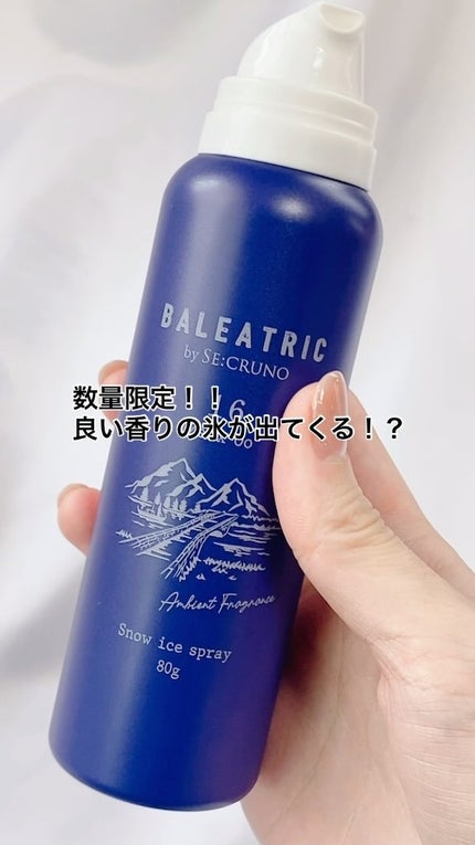 バレアトリック スノーアイススプレー ゼンクスウー16/BALEATRIC by SE:CRUNO/デオドラント・制汗剤の人気ショート動画