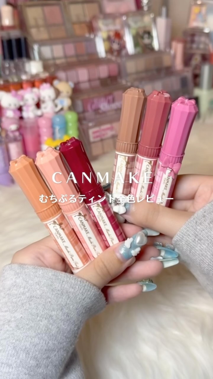 むちぷるティント/キャンメイク/リップティントを使ったクチコミ（1枚目）