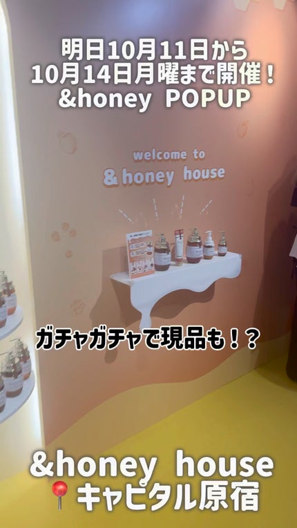 ミルキー プレシャス EX リペア シャンプー1.0 / ヘアトリートメント2.0/&honey/市販シャンプーの人気ショート動画