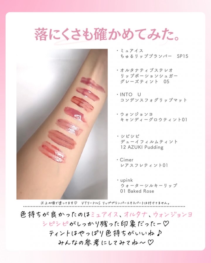 を使ったクチコミ（2枚目）