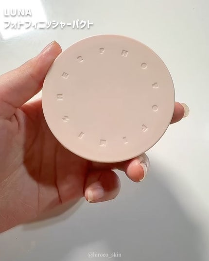 プロフォトフィニッシャー/LUNA/プレストパウダーを使ったクチコミ(4枚目)