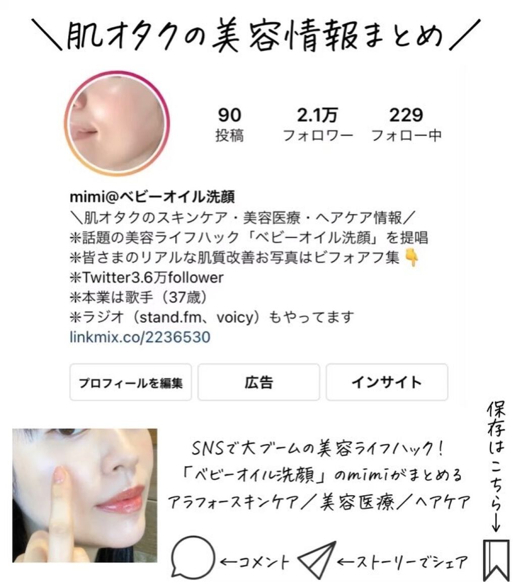 リンクルリップエッセンス EX/ザ・レチノタイム/リップ美容液の動画クチコミ3つ目