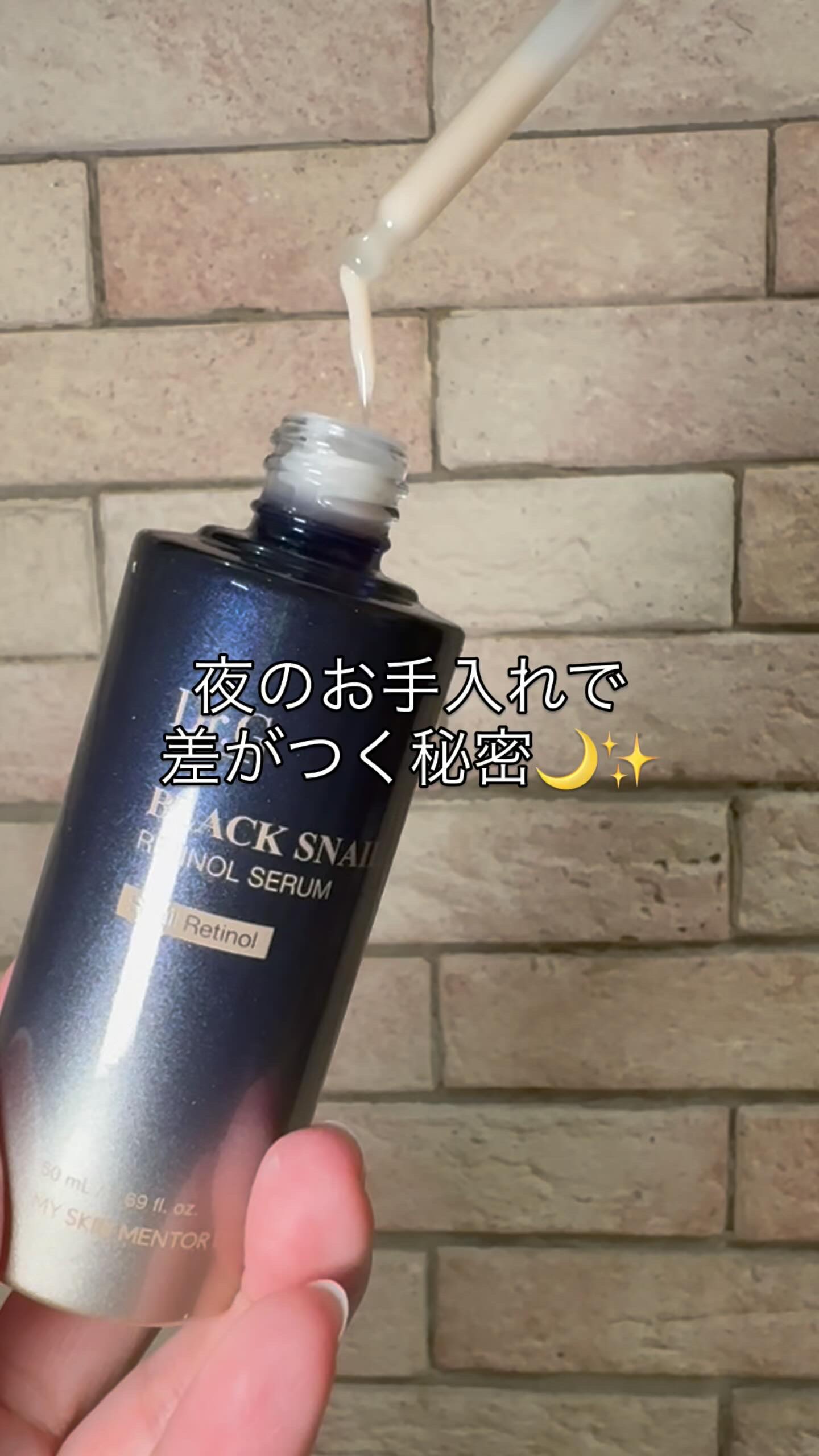 ブラックスネイル クリーム/Dr.G/フェイスクリームの人気ショート動画