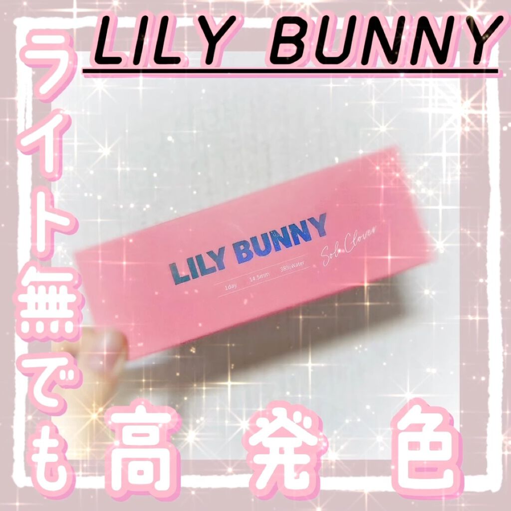 【高発色グリーンカラコン】



*:・゜。*:・゜*:・゜。*:・゜。* *:・゜。*:・*:・゜。

ぜひ前回の投稿はこちらから💁‍♀️
（裸眼風カラコン）
https://lipscosme.com/posts/3337099

*