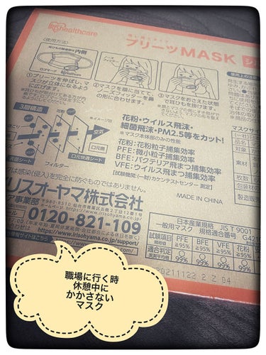 不織布プリーツマスク ふつうサイズ 30枚入/アイリスオーヤマ/マスクの人気ショート動画