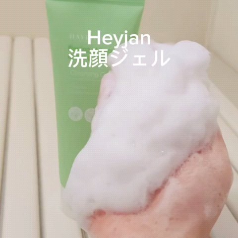 ブレッシングオブスプラウト カーミングクレンザー /HAYEJIN/クレンジングジェルの動画クチコミ2つ目
