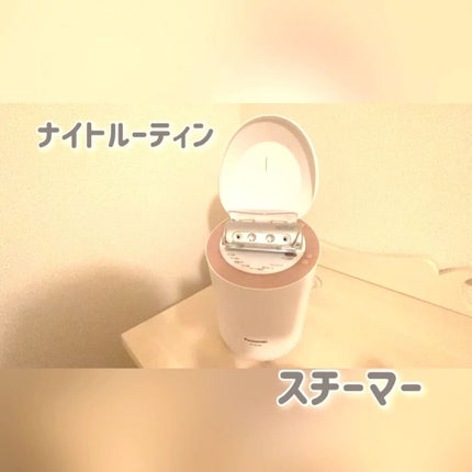 試してみた】スチーマー ナノケア EH-SA99 Panasonicのリアルな 試してみた】スチーマー ナノケア EH-SA99 Panasonicのリアルな