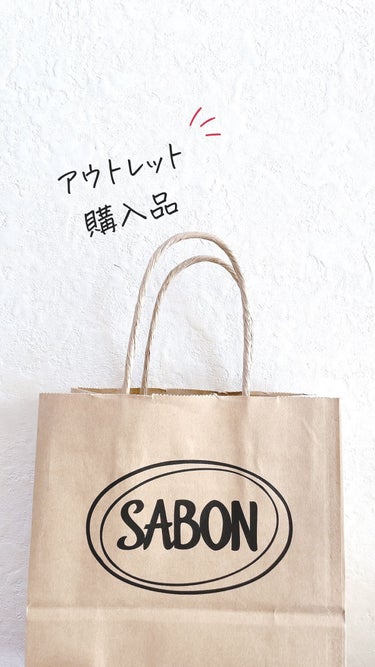 フェイスポリッシャー リフレッシング（ミント）/SABON/スクラブ・ゴマージュを使ったクチコミ（1枚目）