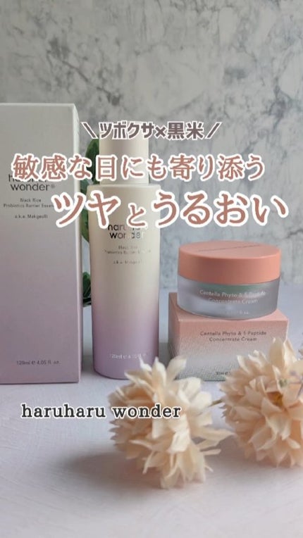 センテラフィト&5ペプチド コンセントレイトクリーム/haruharu wonder/フェイスクリームの人気ショート動画