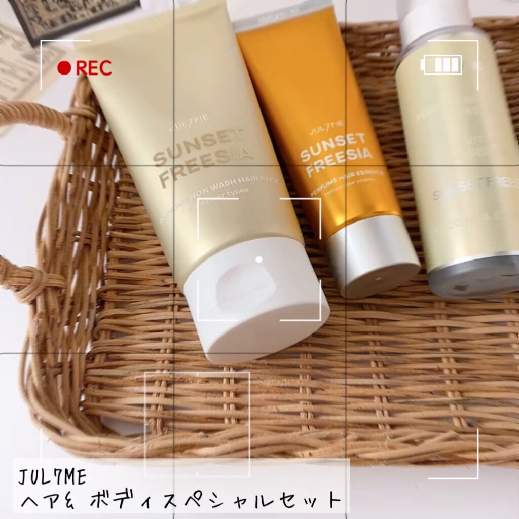 パフュームヘアエッセンス/JUL7ME/ヘアトリートメントを使ったクチコミ（1枚目）