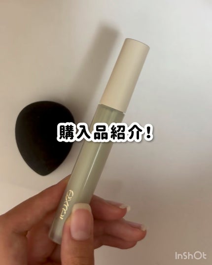 エシリアル セラムコンシーラー/excel/リキッドコンシーラーの人気ショート動画