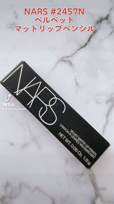 ベルベットマットリップペンシル/NARS/リップライナーを使ったクチコミ（1枚目）