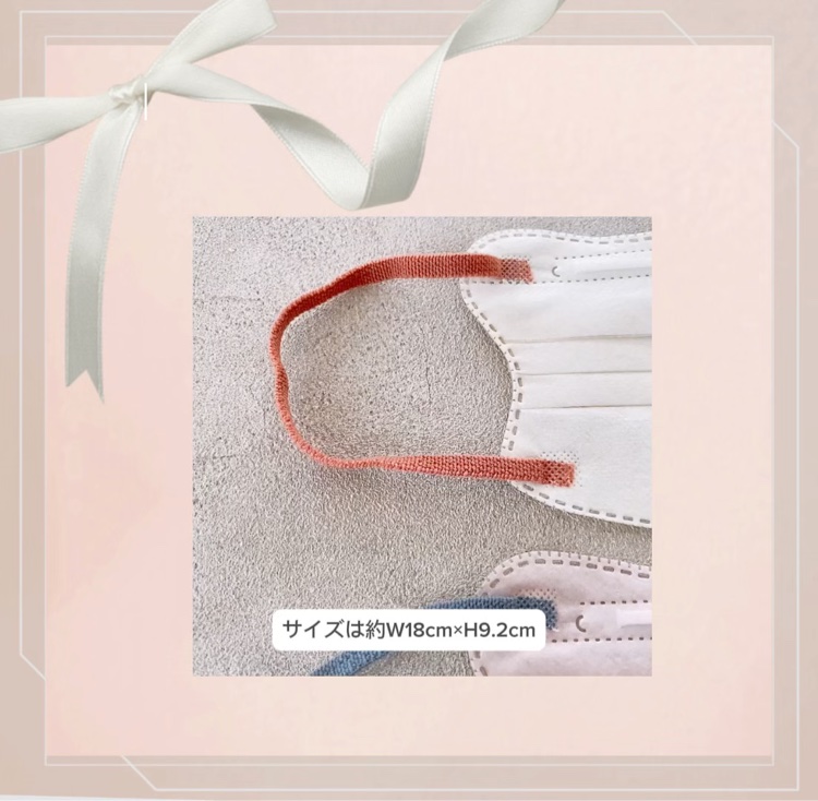 Kirei Mask ウェーブマスクBicolor 百日紅色/セリア/その他の動画クチコミ1つ目