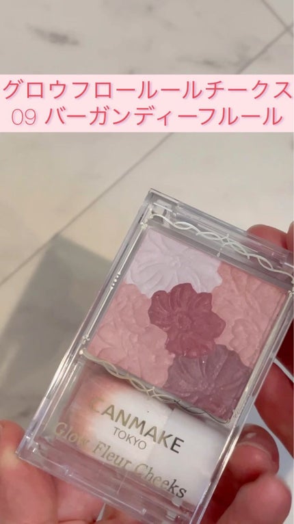 グロウフルールチークス/キャンメイク/パウダーチークの人気ショート動画