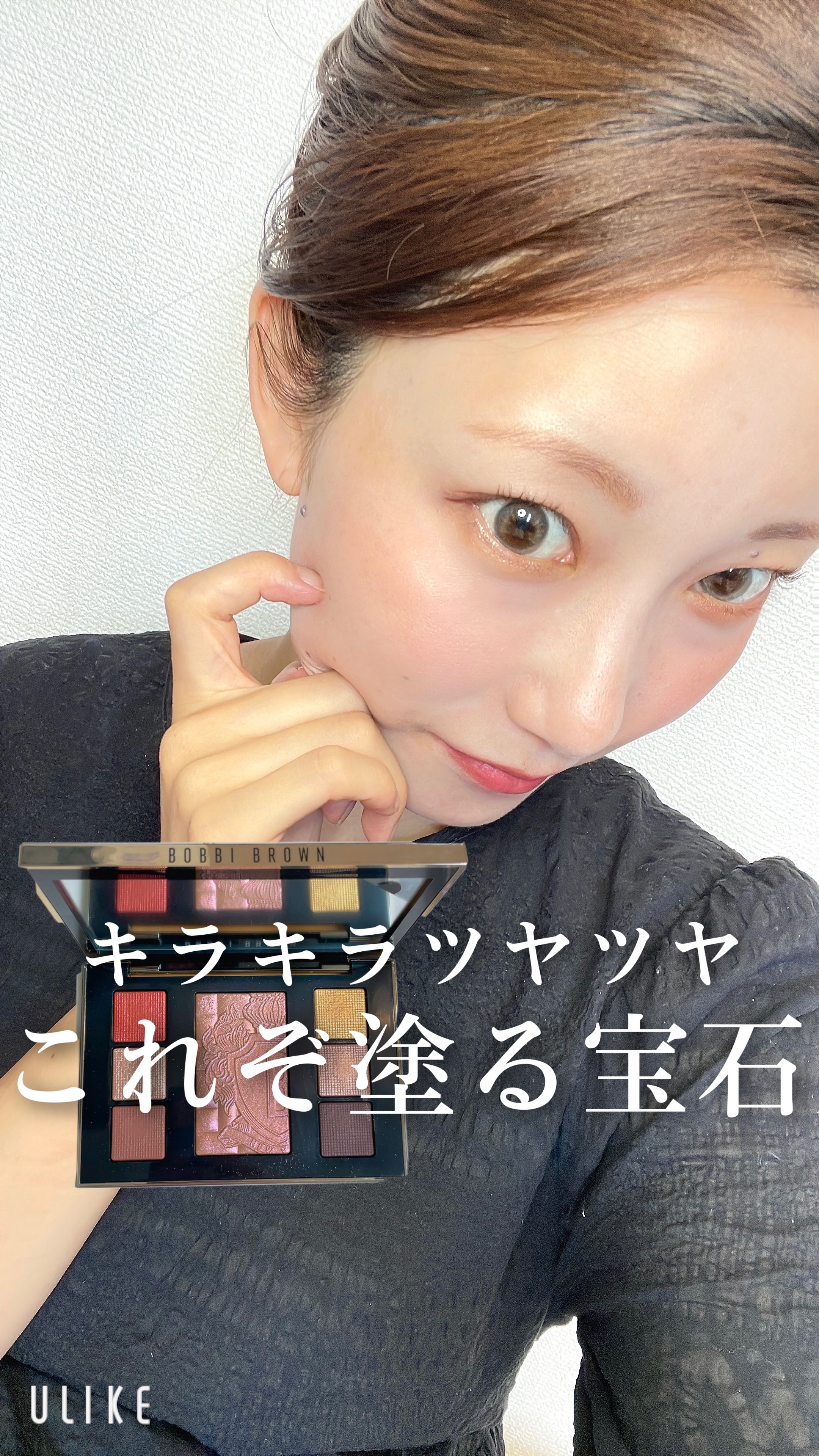 リュクス アイ & チーク パレット/BOBBI BROWN/アイシャドウパレットの人気ショート動画