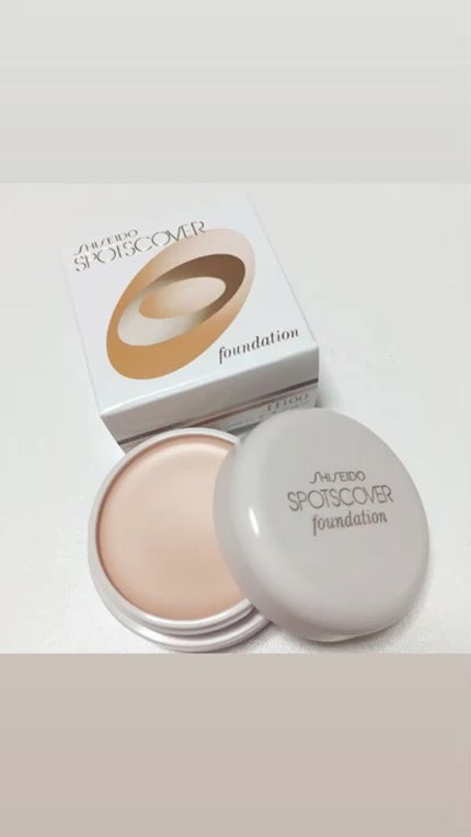 スポッツカバー ファウンデイション/SHISEIDO/クリームコンシーラーを使ったクチコミ(1枚目)