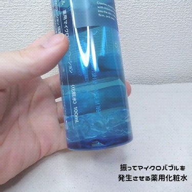 Macchia Label 薬用マイクロバブルローションのクチコミ「#PR #supportedbymacchialabel

振ってファインバブルを発生させて使.....」（2枚目）