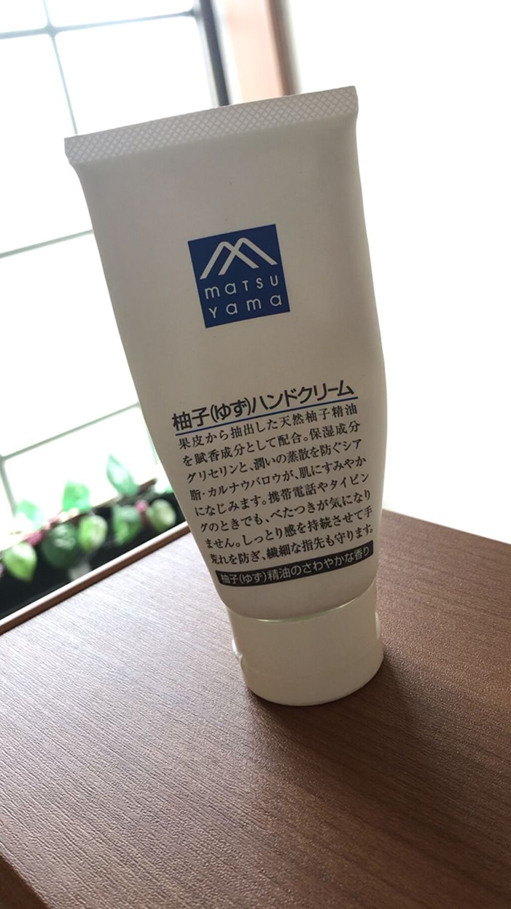 試してみた 柚子 ゆず ハンドクリーム M Mark Series Lips