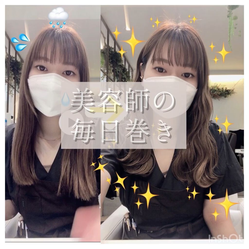 ホリスティック キュア カールアイロン/ホリスティックキュア/カールアイロンを使ったクチコミ（1枚目）