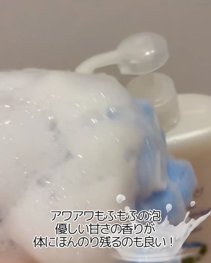 Leivy ボディシャンプー ゴートミルクのクチコミ「冬のボディケア、これが正解！
レイヴィーボディシャンプーシリーズ
＼一番人気／

ゴートミルク.....」（3枚目）