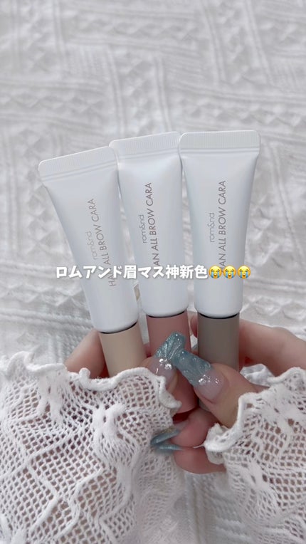 ハンオールブロウカラ/rom&nd/眉マスカラの人気ショート動画