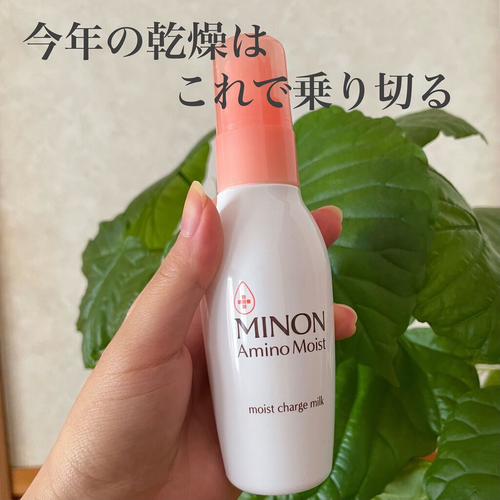 ミノン アミノモイスト モイストチャージ ミルク/ミノン/乳液の人気ショート動画