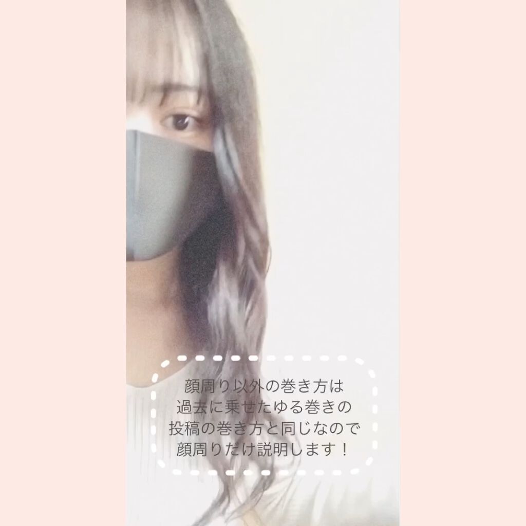 カールアイロン VSI-3206/VIDAL SASSOON Pink Series（ヴィダルサスーン ピンクシリーズ）/カールアイロンを使ったクチコミ（2枚目）