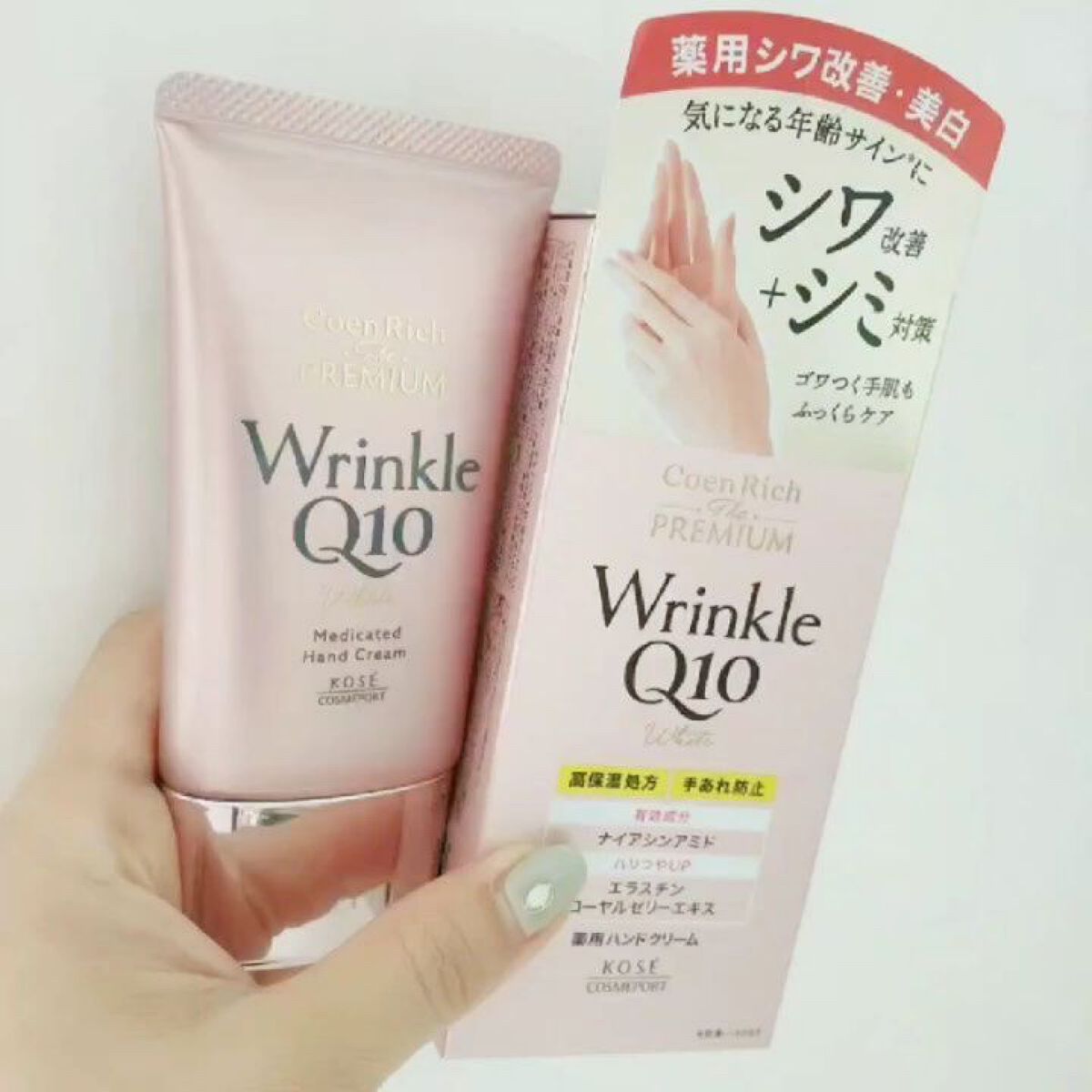 コエンリッチ ザ プレミアム 薬用ＣＩＣＡリペア ハンドクリーム/コエンリッチQ10/ハンドクリームを使ったクチコミ（3枚目）