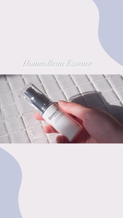 エッセンス/Homeo Beau/美容液の人気ショート動画