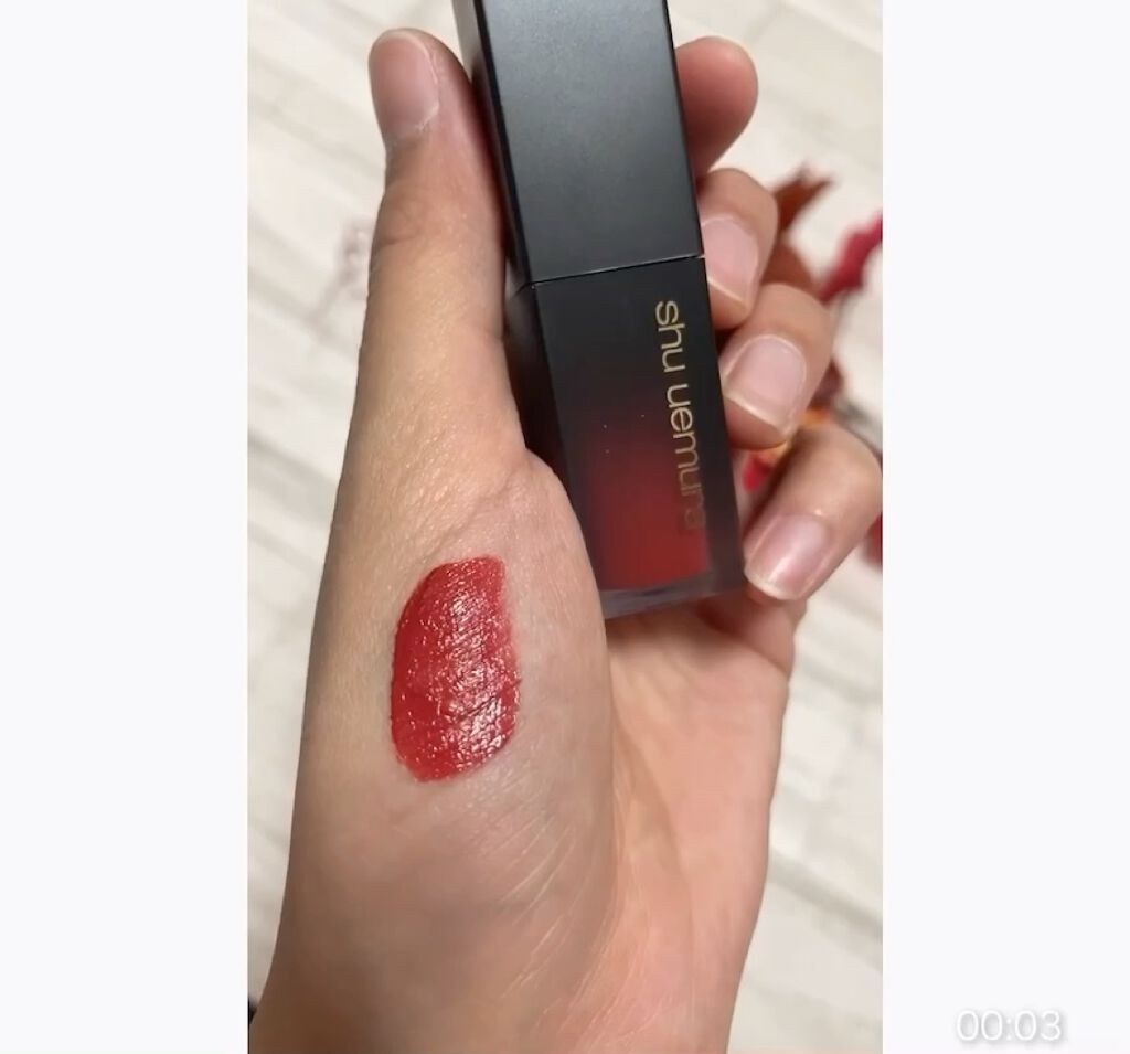 ルージュ アンリミテッド リキッド マット/shu uemura/口紅の動画クチコミ2つ目
