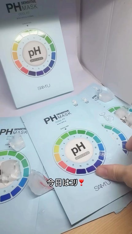 PHセンシティブマスク クールフィット/SAM'U/シートマスク・パックの人気ショート動画
