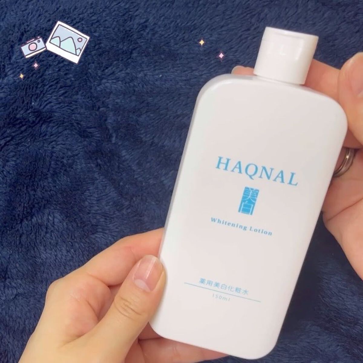 ハクナル 美白化粧水/HAQNAL/化粧水を使ったクチコミ（1枚目）