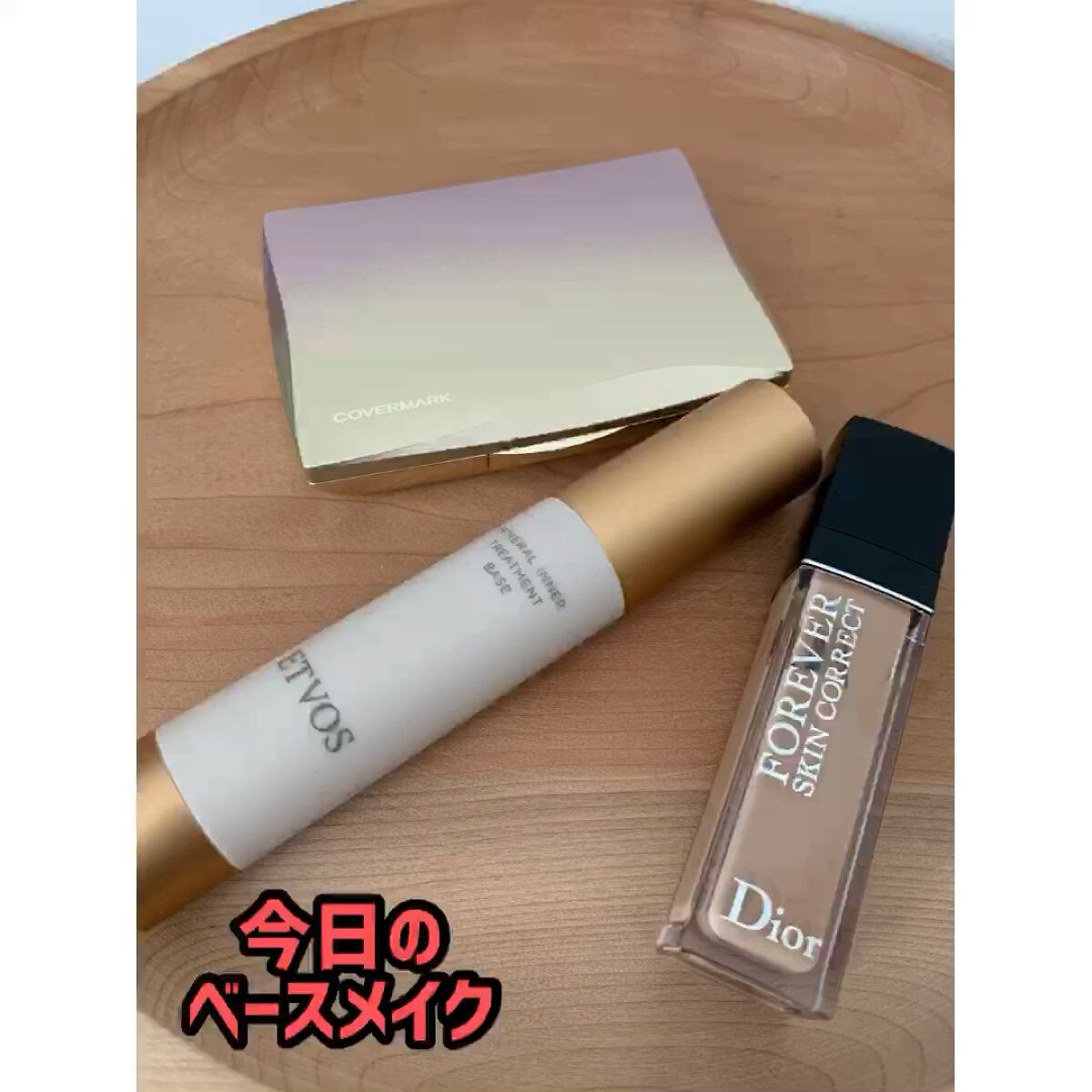 シルキー フィット/COVERMARK/パウダーファンデーションの人気ショート動画