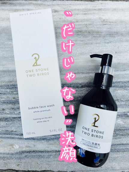 洗顔だけじゃない+パックもできる洗顔料/ONE STONE TWO BIRDS/その他洗顔料の人気ショート動画