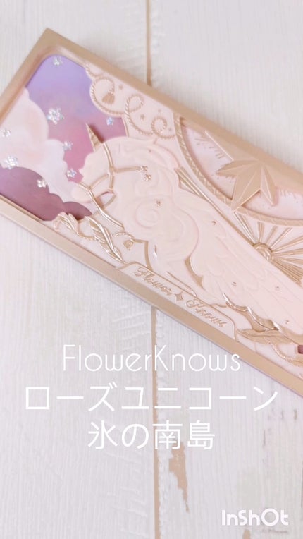 ローズユニコーンシリーズ アイシャドウパレット/FlowerKnows/アイシャドウパレットの人気ショート動画