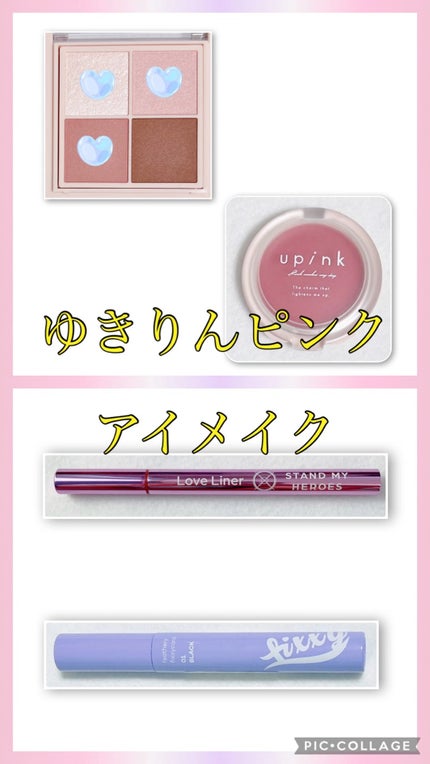 フェザリーフィキシーカラ/Peach C/マスカラの人気ショート動画